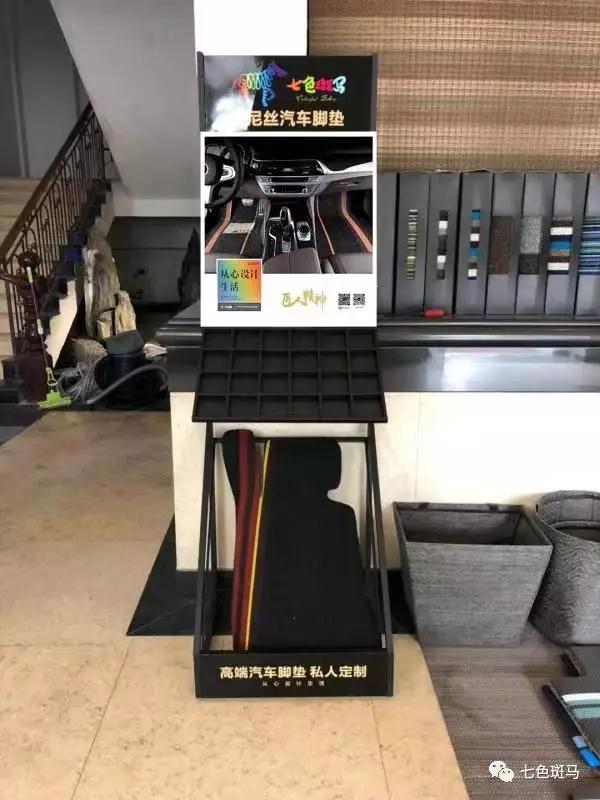 七色斑马品牌形象推广